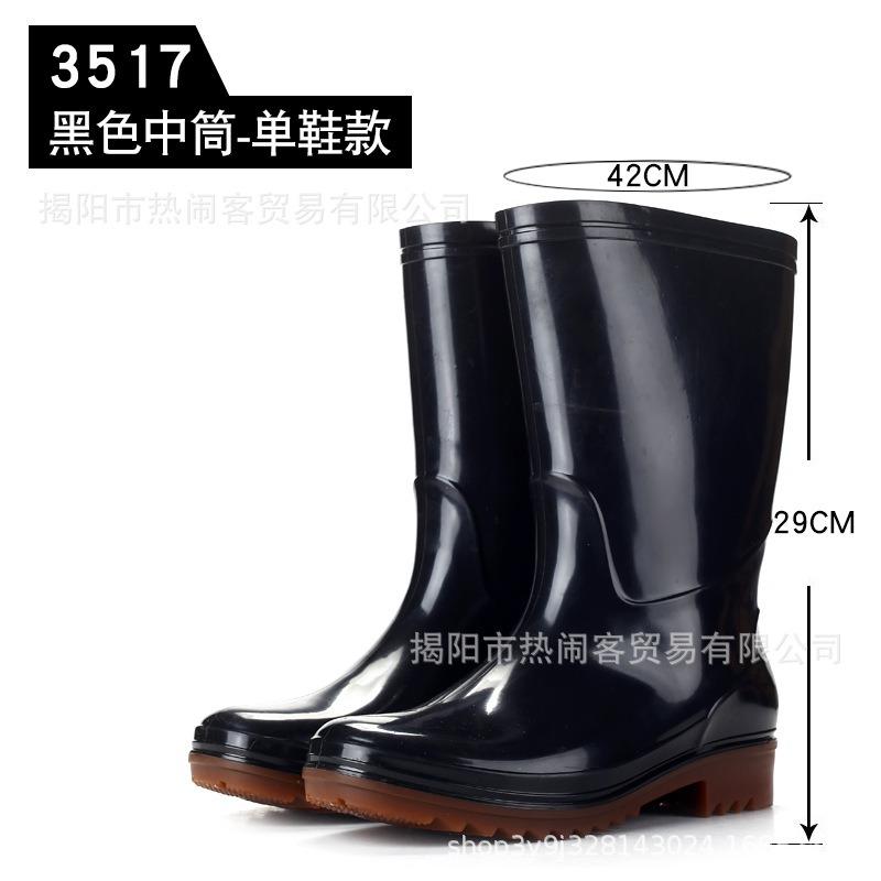 Medium tube camouflage men's rain shoes men's kitchen waterproof labor shoes non-slip rubber shoes rain boots cotton water boots men's wading shoes