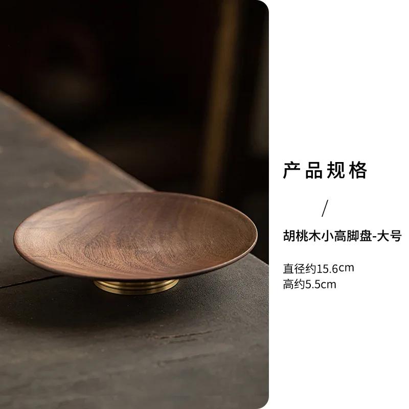 Walnut Exquisite Tea Tray Chinese Small Tall Snack Tray Zen Tall Snack Cake Tray Pot Bearing Home Kitchen Storage Plate