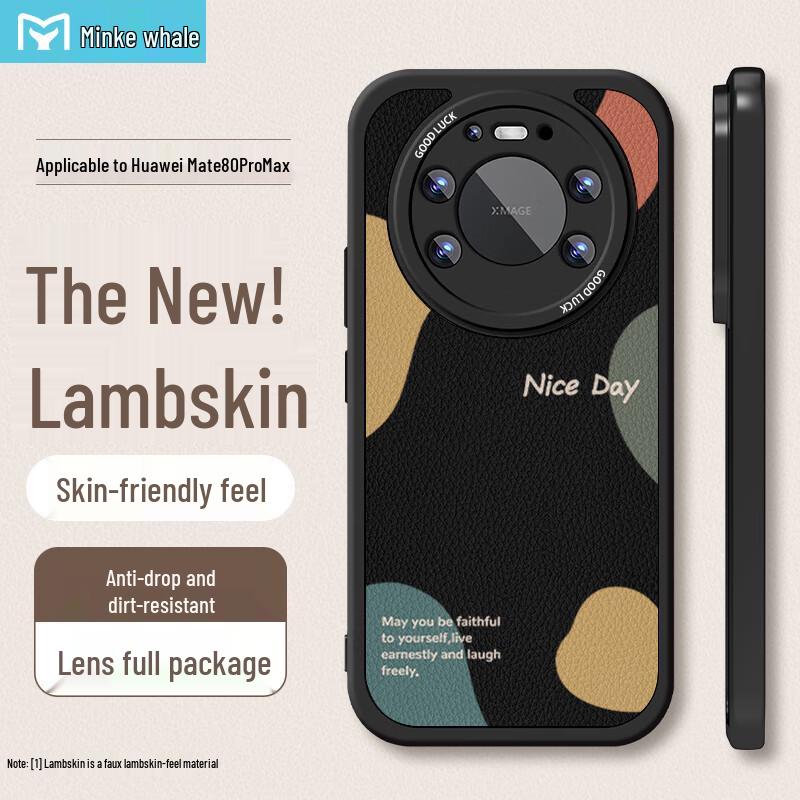 Maibeijing Huawei Mate 80 Pro Max Nice Day Lambskin Phone Case