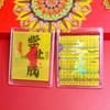 999 Fine Gold Encouragement Mobile Phone Sticker: Gaokao Exam Success Gold Card with Gift Box