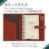 Raymay Fujii Davinci Standard Pocket System Planner, Brown DP3008C