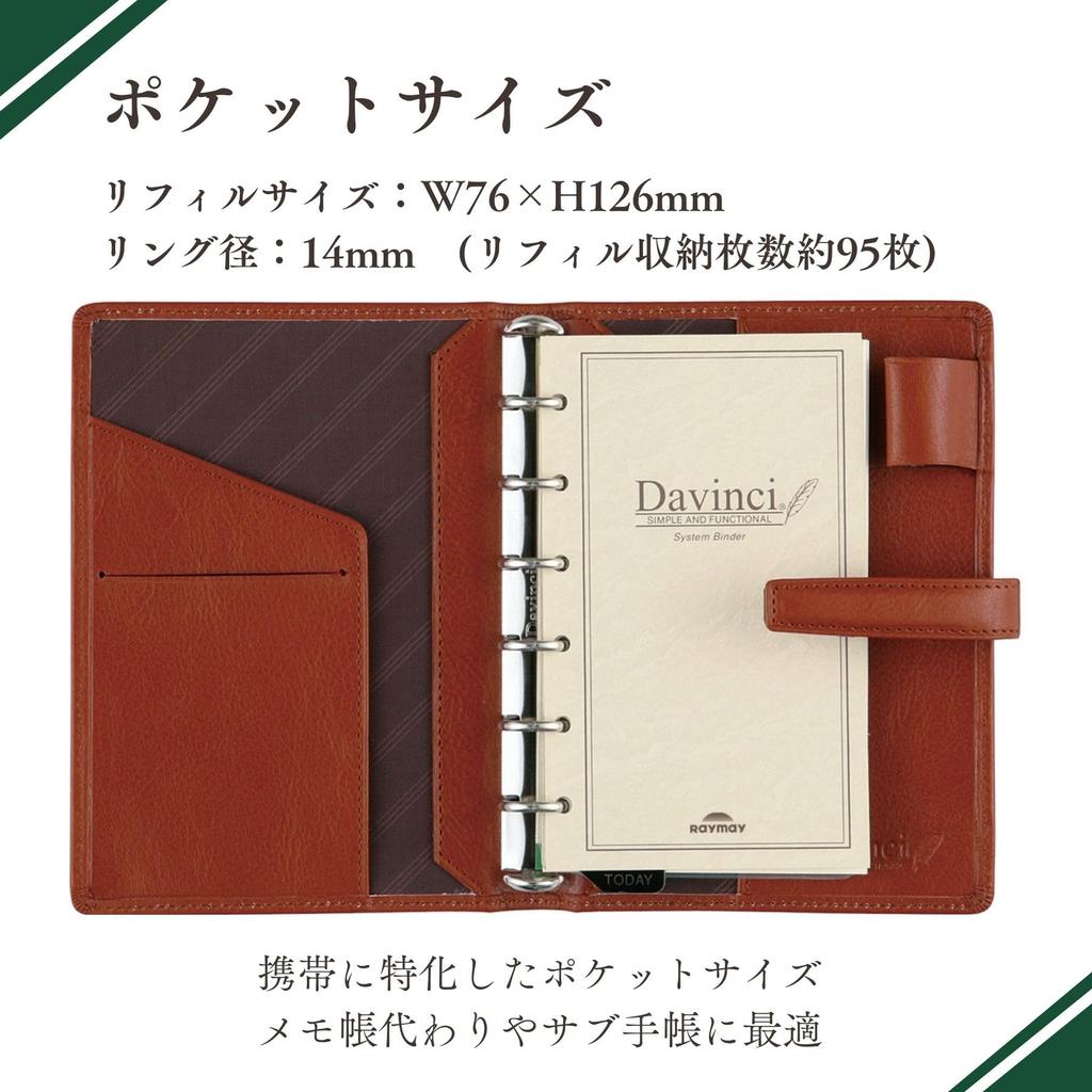 Raymay Fujii Davinci Standard Pocket System Planner, Brown DP3008C