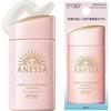 Anessa Perfect UV Mild Milk NA 60mL SPF50+ PA++++ Sensitive Skin Baby Additive-Free Fragrance-Free Sunscreen FaceBody Makeup Base Waterproof