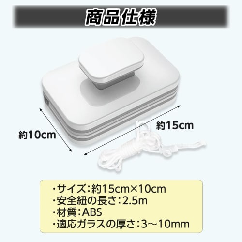 SALUDABLE Glass Cleaner, Magnetic Wiper, Double-Sided Window Cleaner (Set of 2)