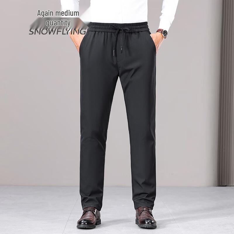 SNOWFLYING Lightweight Slim Goose Down Pants