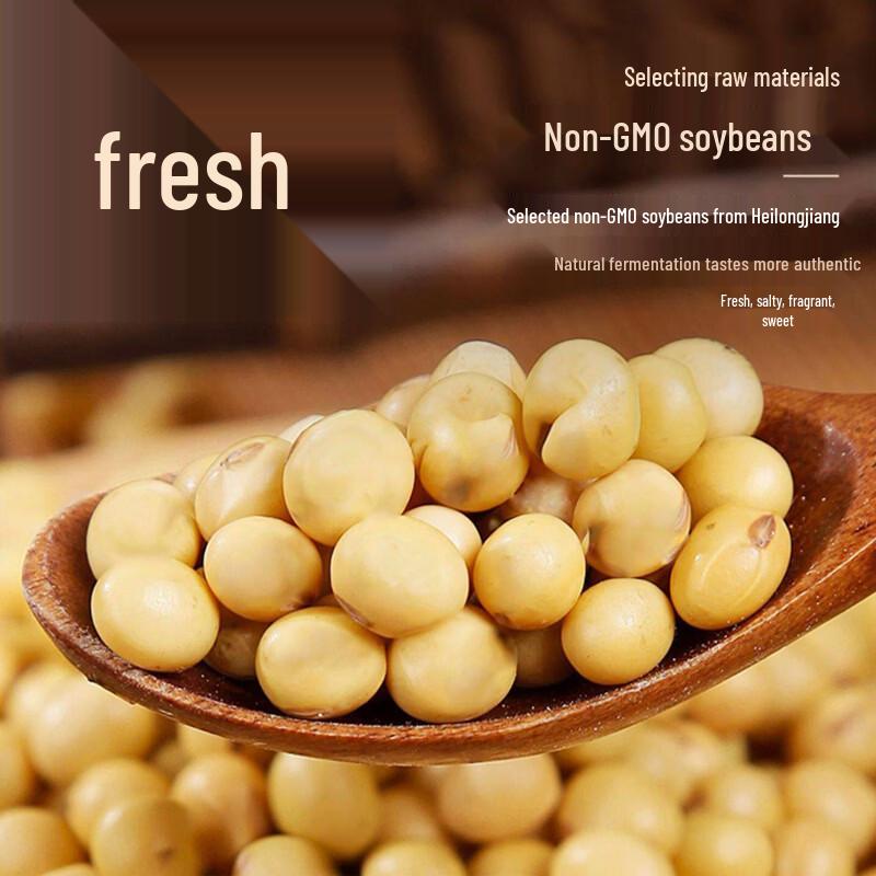 Northeast Soybean Dipping Sauce