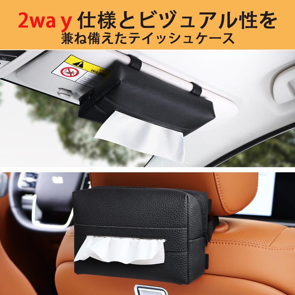 Auto-Taschentuch passt auf die gesamte Kopfstütze, Sonnen-Auto-Taschentuch-Halter, praktisches Auto-Zubehör, Gürtelhalter, Box, Halter, Halterung, Abdeckung, Aufbewahrung, (schwarz, Typ)