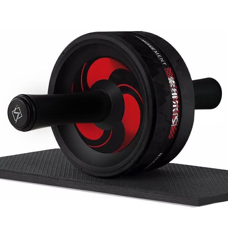Abdominal Fitness Roller Wheel