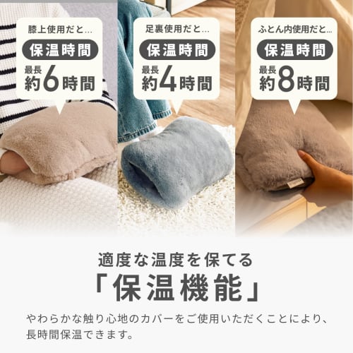 QUADS mofca Fluffy Heat Storage Hot Water Bottle, Eco-Friendly, Energy-Saving, 10-Minute Heat Storage, Stays Warm for Up to 8 Hours, No Hot Water Chan