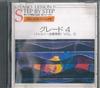 Albums de musique