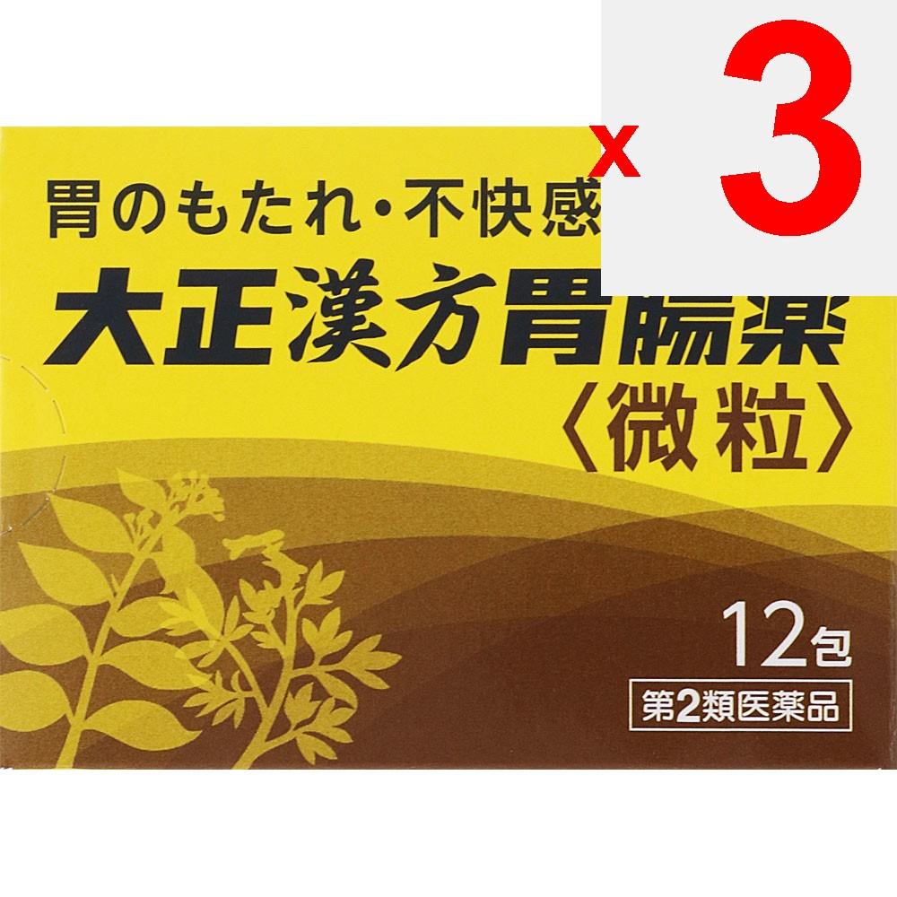 Taisho Kampo Stomach Medicine 12 Packs Chinese Medicine Indications: Indigestion, Stomach Discomfort, Gastritis, Stomach Pain, Belching, Loss of Appet