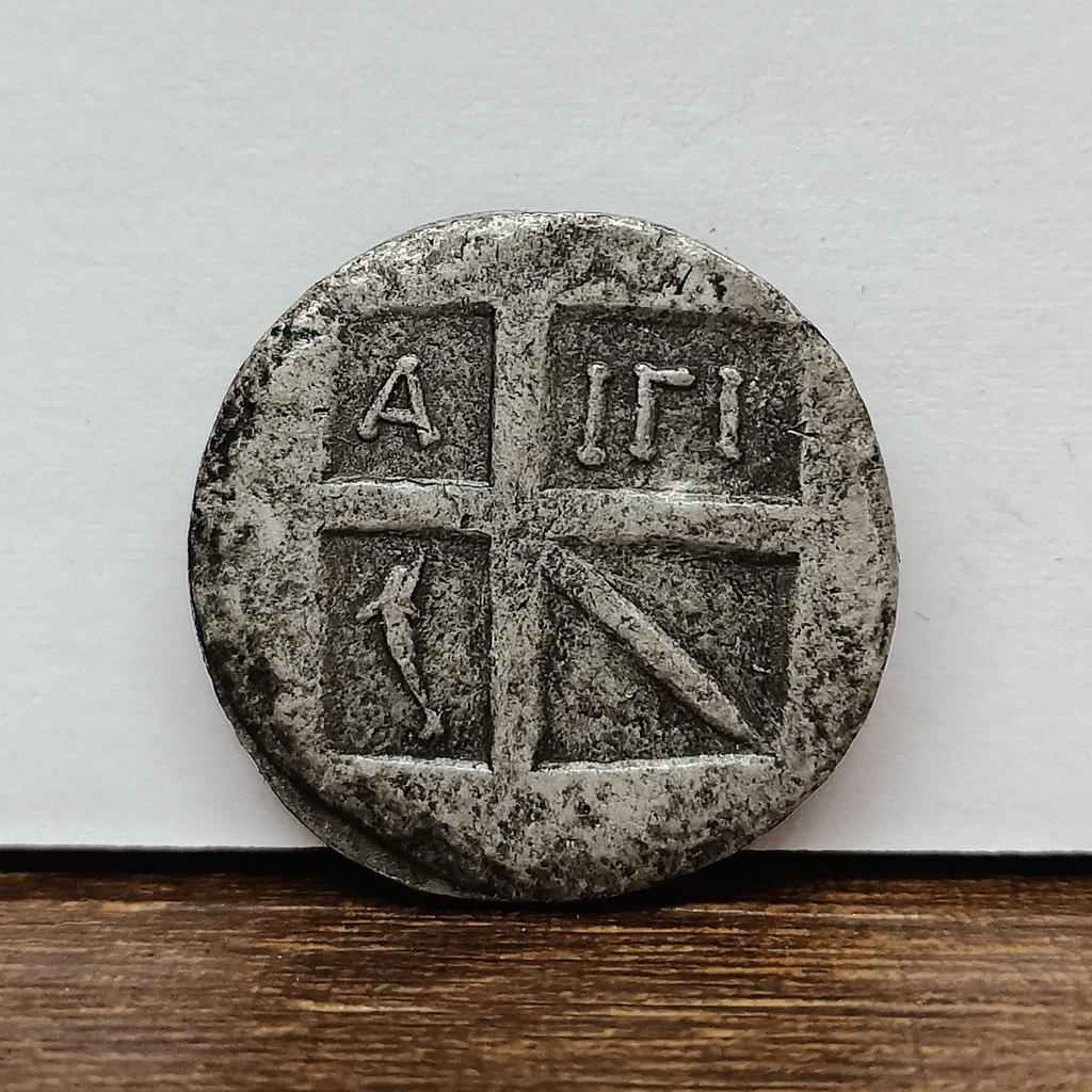 Antikes Griechenland, Insel Ägina, Schildkrötensilbermünze, Schildkrötenemblem von Ägina, Römische Mythologische Münze, Schnitzerei, Sammeln, Weihnachtsgeschenk, Nikolausgeschenke