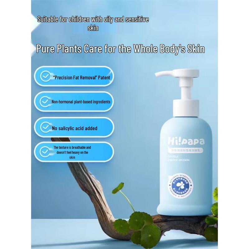 Hi!papa Centella Asiatica Soothing Baby Lotion 200g