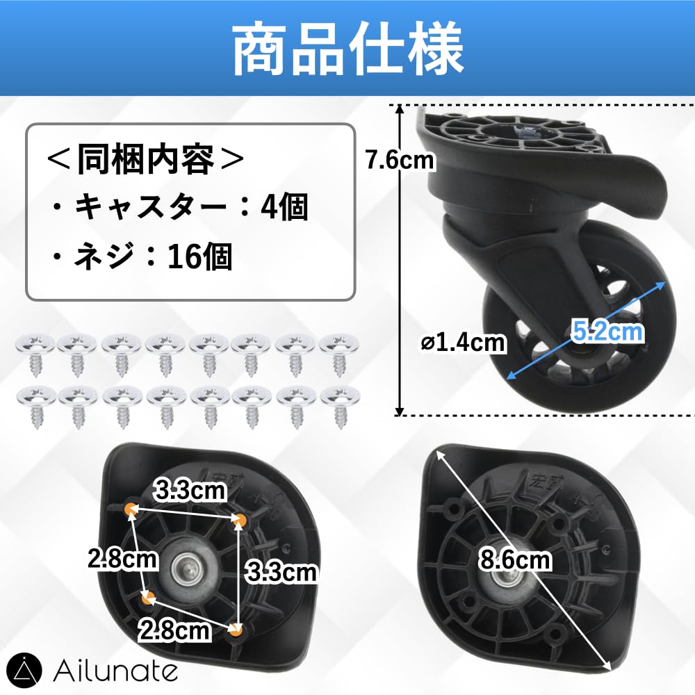 Ailunate Suitcase Caster Replacement Tire Kit Carry Case Wheel Carry