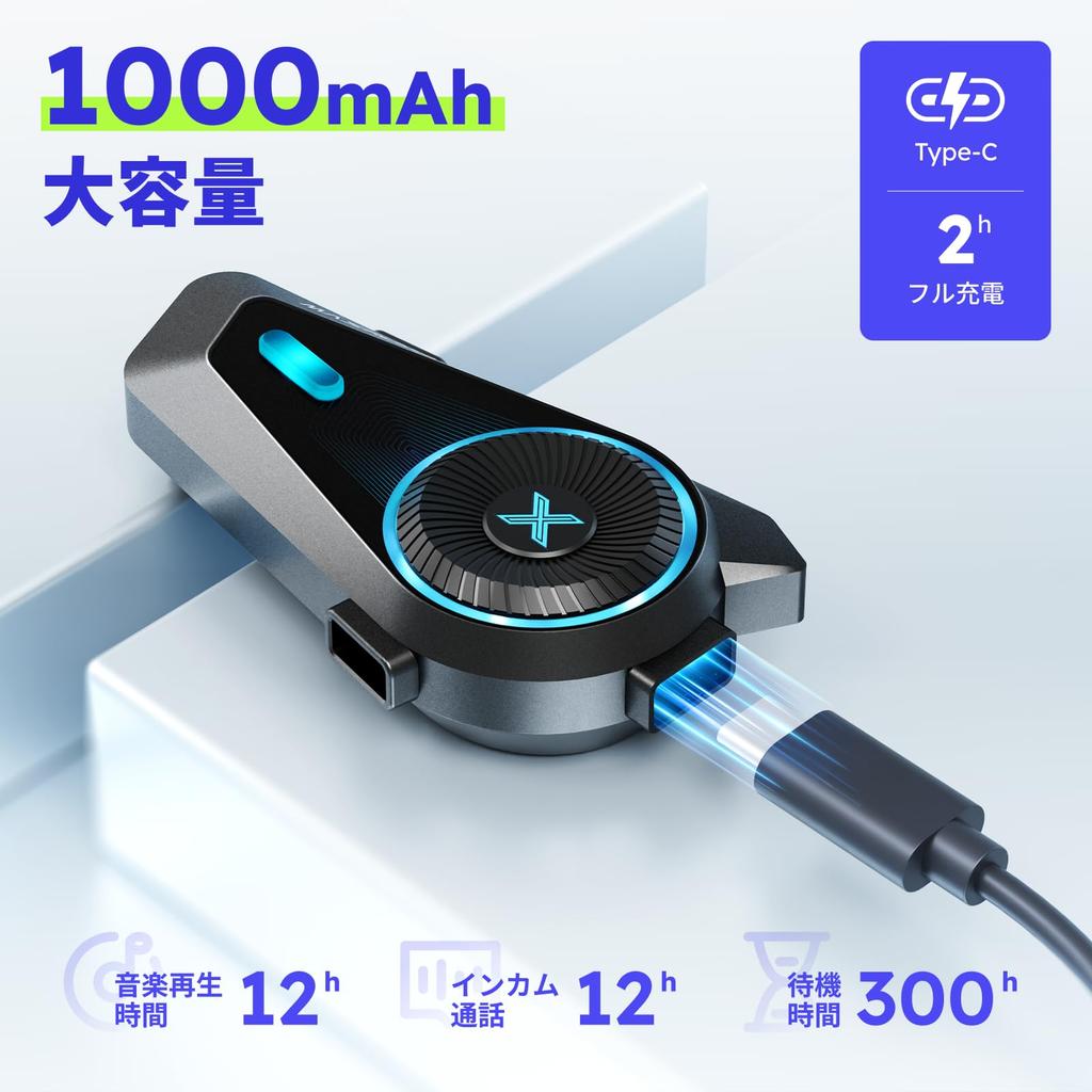 MAXRUNON Motorcycle Income D10 Motorcycle Incom, 4 People Simultaneous Calling, Japanese Speech Recognition, FM