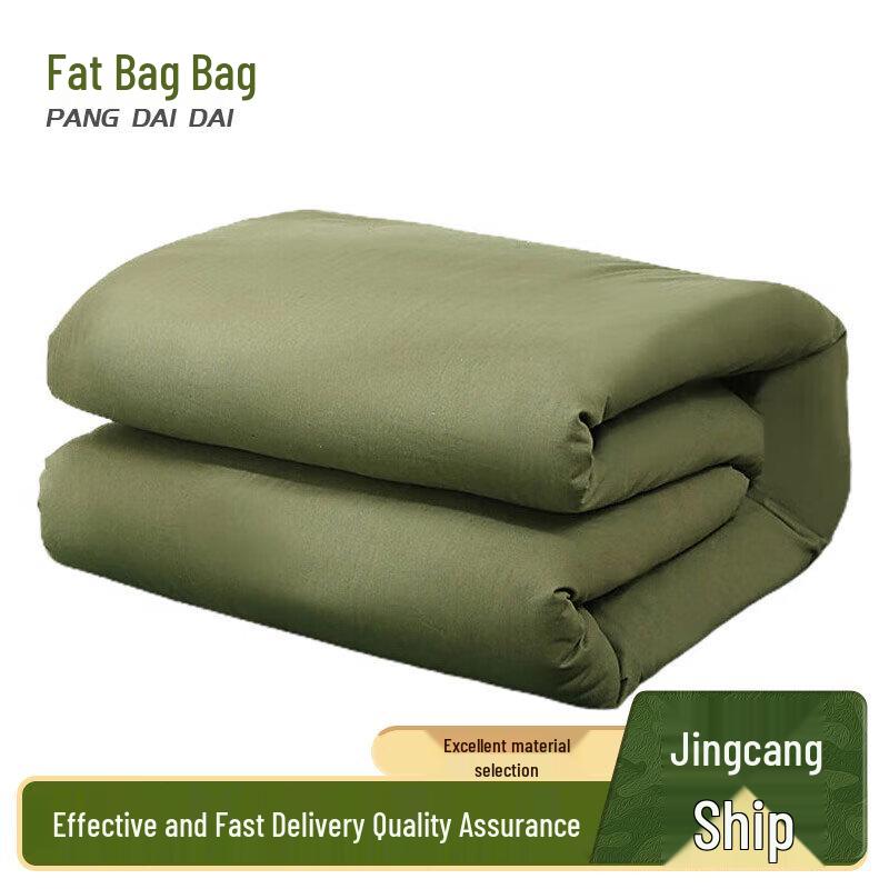 

Military Training Melted Cotton Quilt