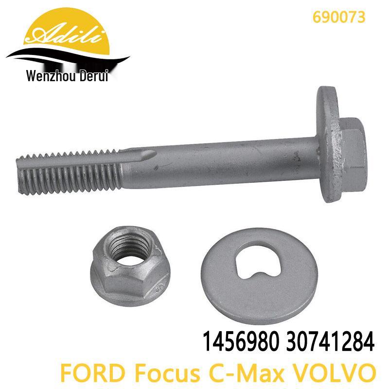 Cross Control Arm Bolt for Ford Focus, Mondeo, S-Max (Part No. 1456980, 30741284) Multi-link Suspension System