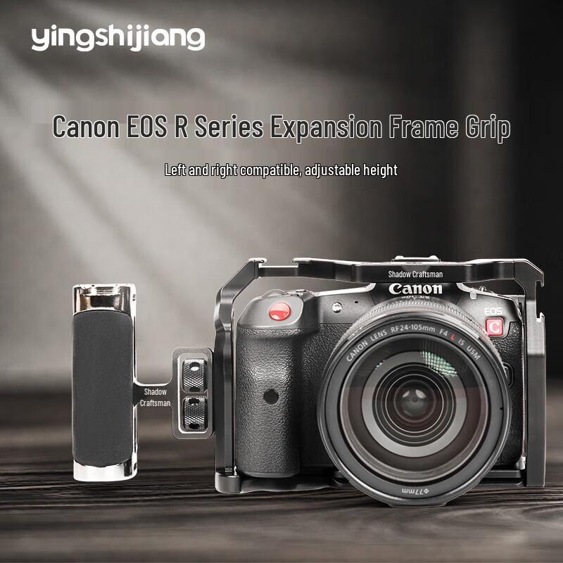 Universal Camera Cage Side Handle Grip