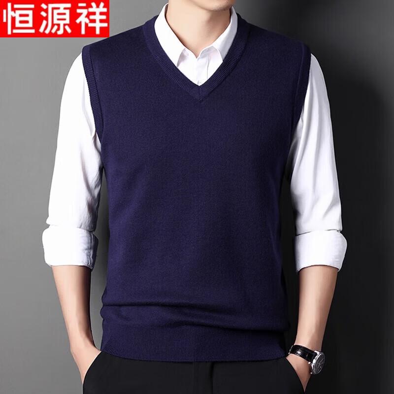Hengyuanxiang Men's V-Neck Knit Vest