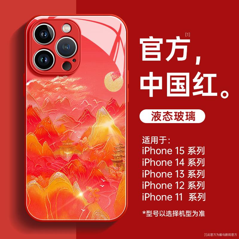 Applicable to Apple 11 mobile phone case 11 new iphone11promax all-inclusive anti-drop 11plus glass 11 all-inclusive