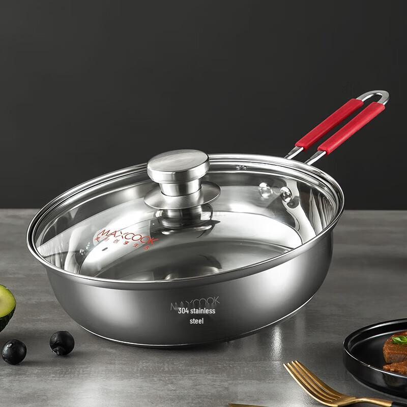 Meichu 24cm 304 Stainless Steel Multi-Purpose Pan