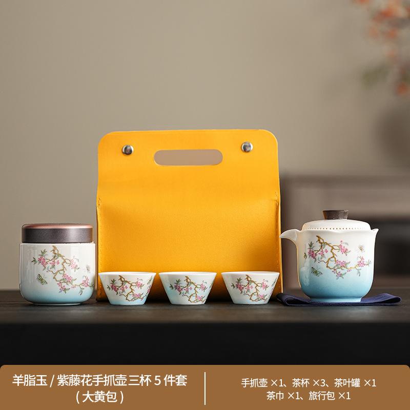 High-end outdoor tea set Guochao entangled branch lotus business express guest cup suet jade travel set fixed printing gift