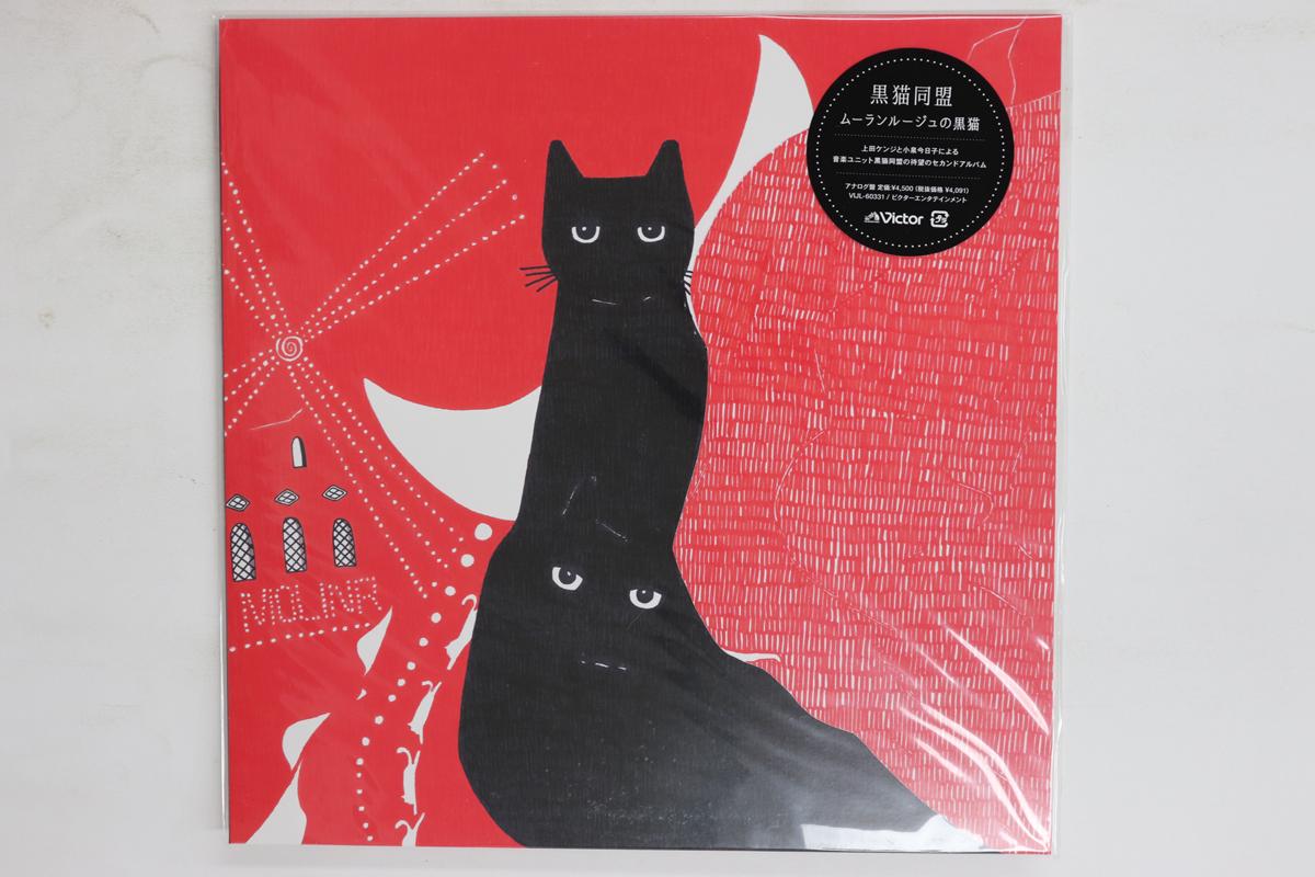 Виниловая пластинка BLACK CAT ALLIANCE Moulin Rouge no kuroneko VIJL60331 VICTOR 2024 Япония Японский Поп-Рок Б/у