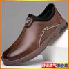 Leather shoes men's spring business leisure comfortable one-pedal soft leather soft-soled Doudou shoes