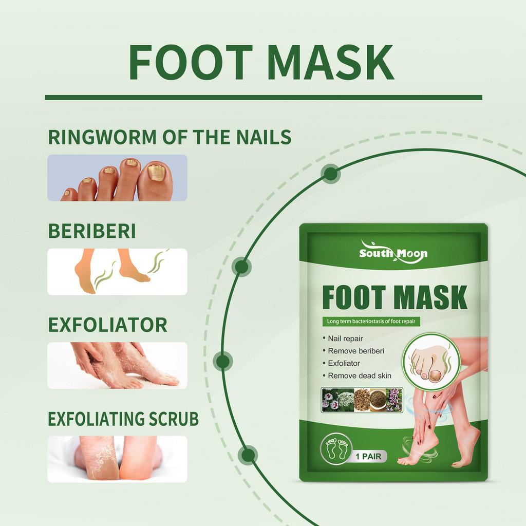South Moon Nail Repair Foot Mask Nourishing Moisturizing Exfoliating For Cracked Heels