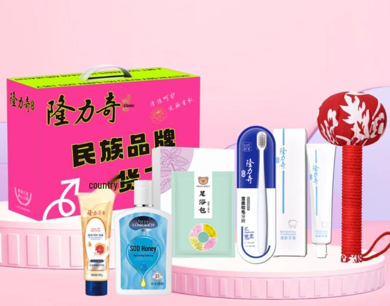 Антибактериальный семейный набор из шести предметов Longliqi