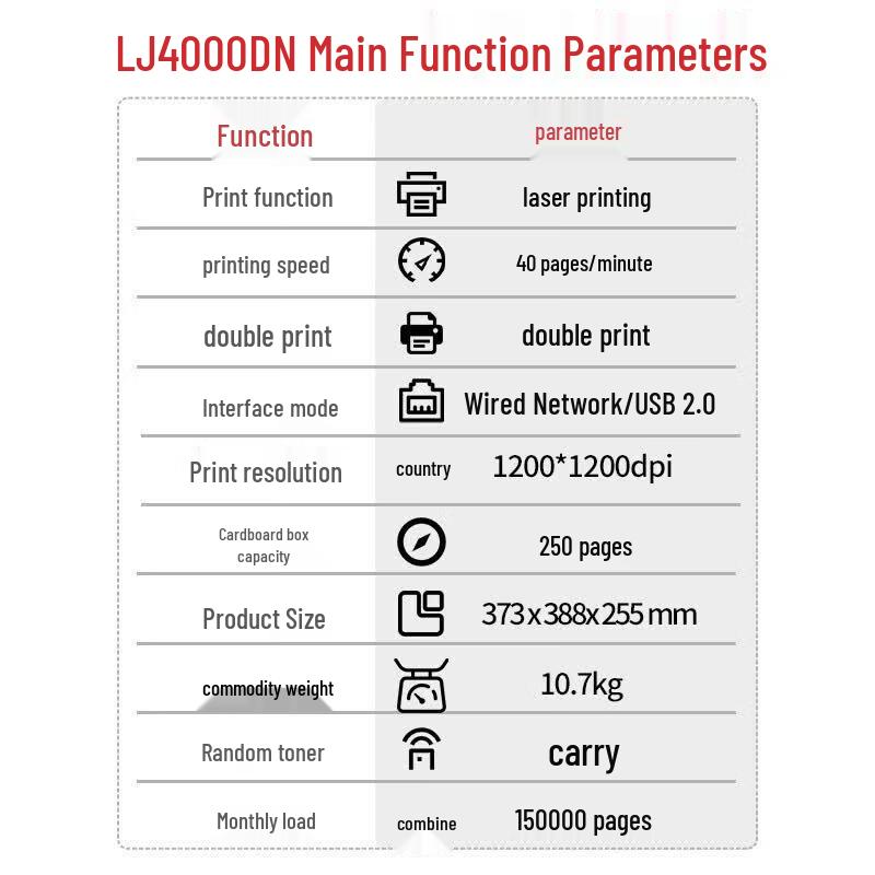 Lenovo LJ4000DN A4 Automatic Duplex Monochrome Laser Printer CN Plug (adapter Included)