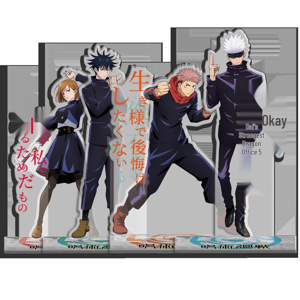 Officially Licensed Jujutsu Kaisen Gojo Satoru Acrylic Standee