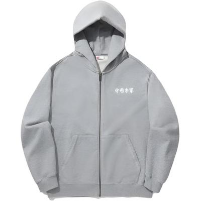 Li Ning Revive Comfort Hoodie Cardigan Unisex Hoodies AWDVH59-4