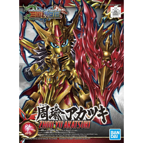 SD Gundam Sangoku Soketsuden Shuyu Akatsuki Color-coded Plastic Model BAS5058208