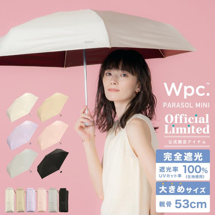 Sun Blackout Plain UV Heat For Sunny and Rainy Folding For [2025] Wpc. Umbrella, Tiny, Lavender, 100% Blackout, 100% Protection, UPF50+, Protection,