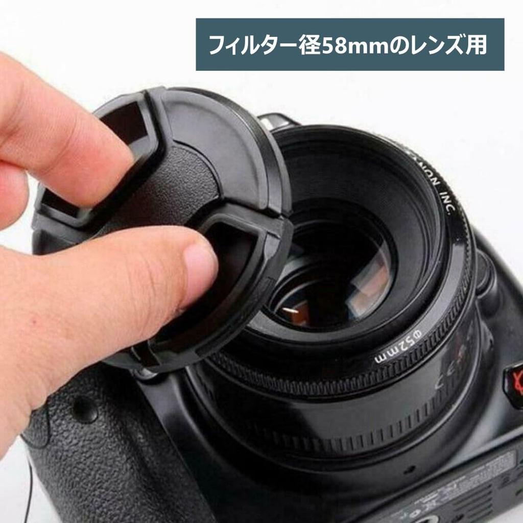 XSAJU Camera Lens Set of Lens Covers with Straps Caps, 58mm, 3, One-Touch Anti-Slip