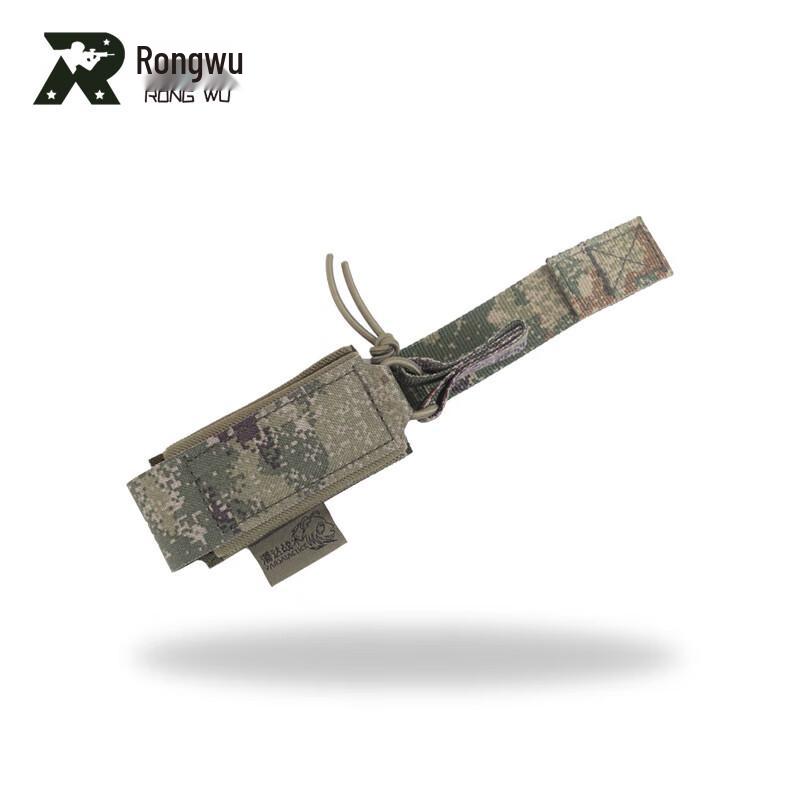 Rongwu Tactical Vest with 9mm Pistol Mag Pouch