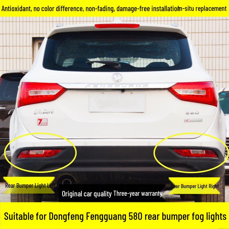 

Rear Bumper Light Assembly for Dongfeng Fengguang 580: Includes Left/Right Fog, Reversing, and Brake Light Covers Left Side (OEM)