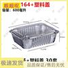 Disposable Air Fryer Aluminum Foil Trays
