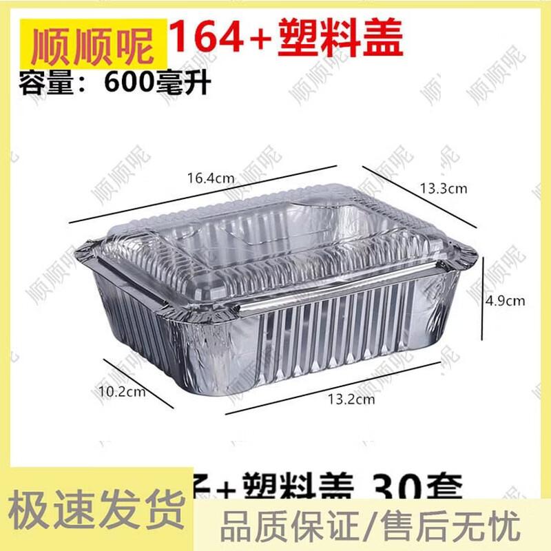 Disposable Air Fryer Aluminum Foil Trays