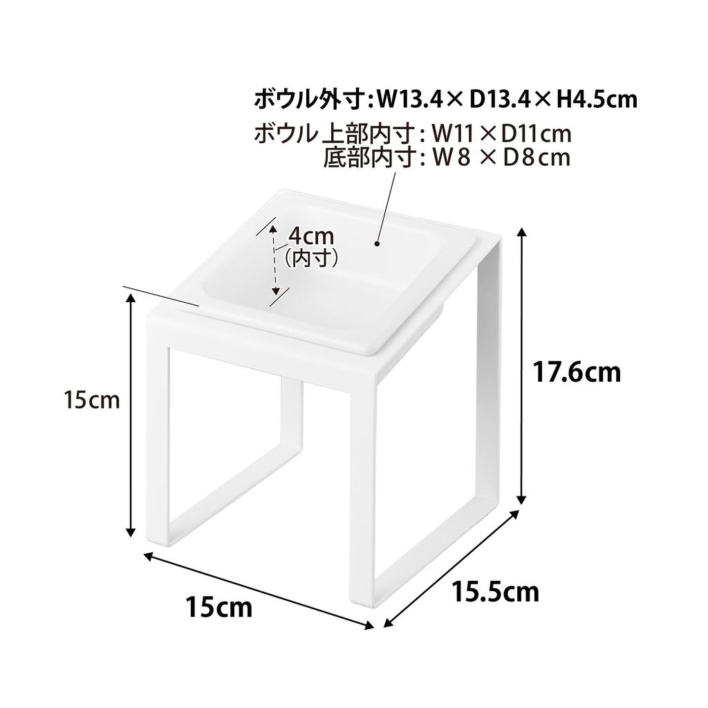 Yamazaki Tower Pet Food Bowl Angled High W15 x x Pet Food Model 10035 Stand, Type, White, Body D15.5 H17.6cm, Easy-to-Eat, Bowl,