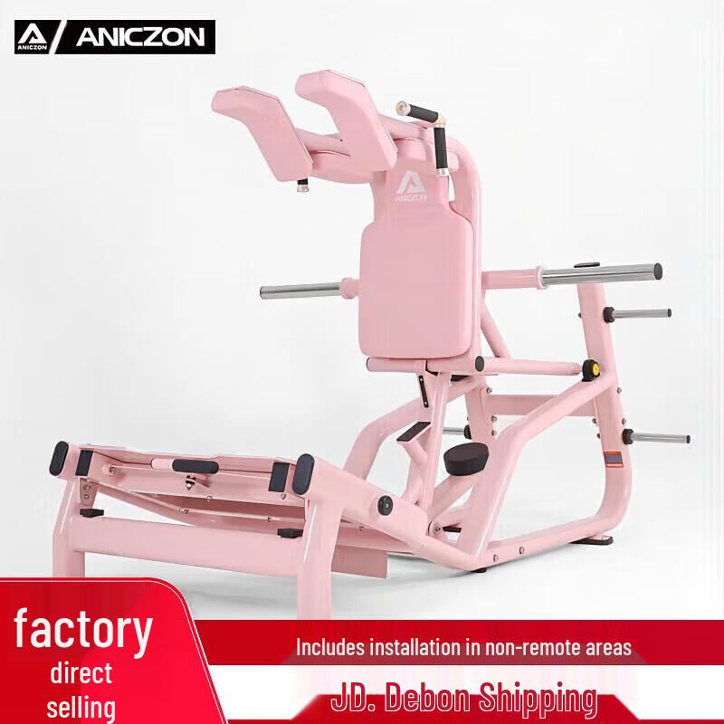 

Yimai Hack Squat & Leg Press Machine