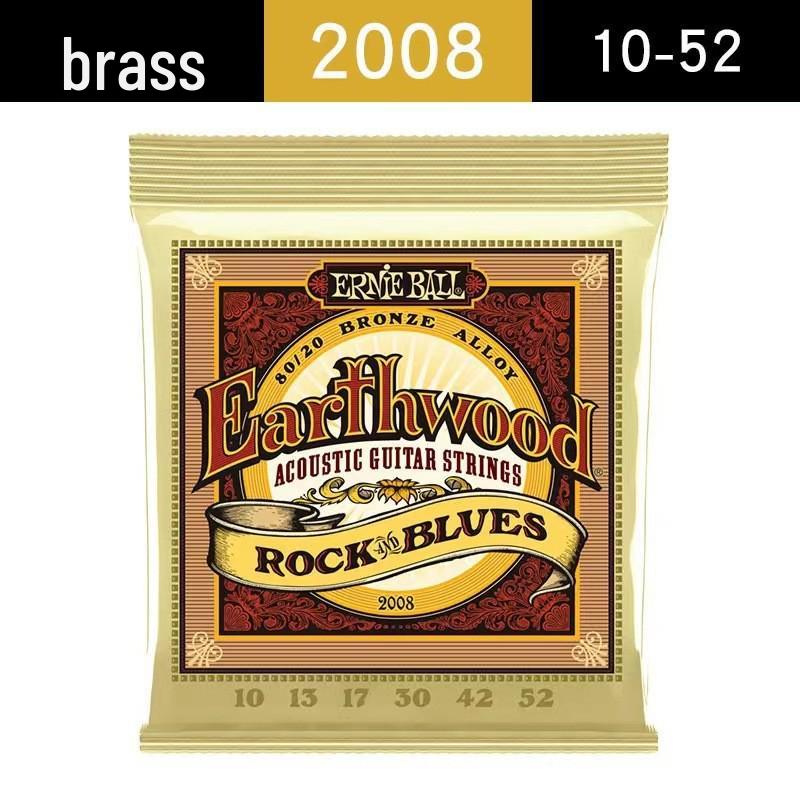 EB Eagle Electric & Classical Guitar Strings 2221/2223 Nickel-Plated