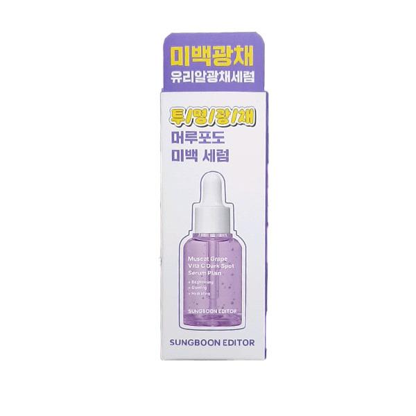 

SUNBOON EDITOR Meoru Grape Vita C Dark Spot Serum Plain 30ml