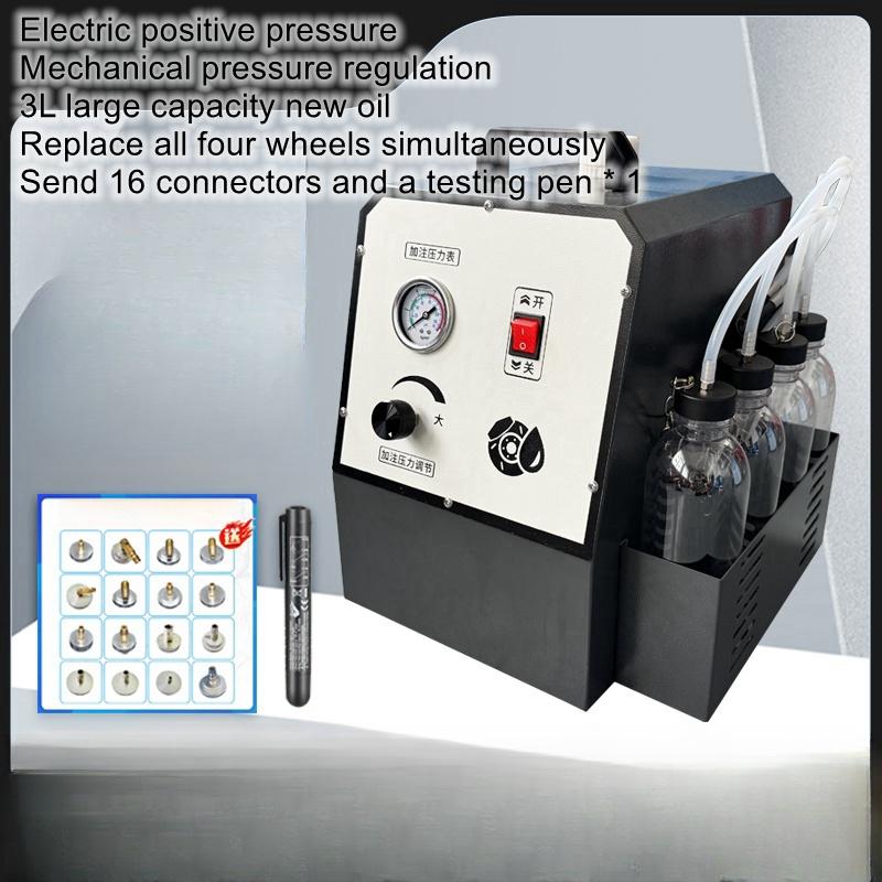 Automotive Pulse Brake Fluid Changer Automatic Brake Fluid Brake Fluid Exchange Replacement Tool Four Wheel Synchronized бежевый