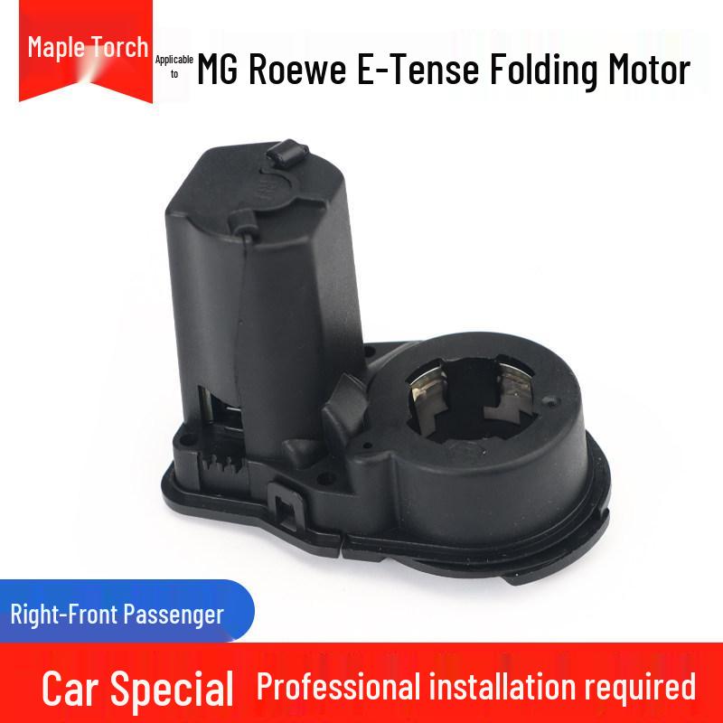 MG7 MG5 Ruixing Rearview Mirror Folding Motor Actuator