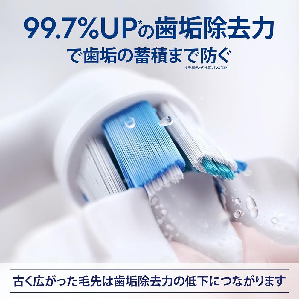 Braun Oral-B iO Ultimate Clean Electric Toothbrush