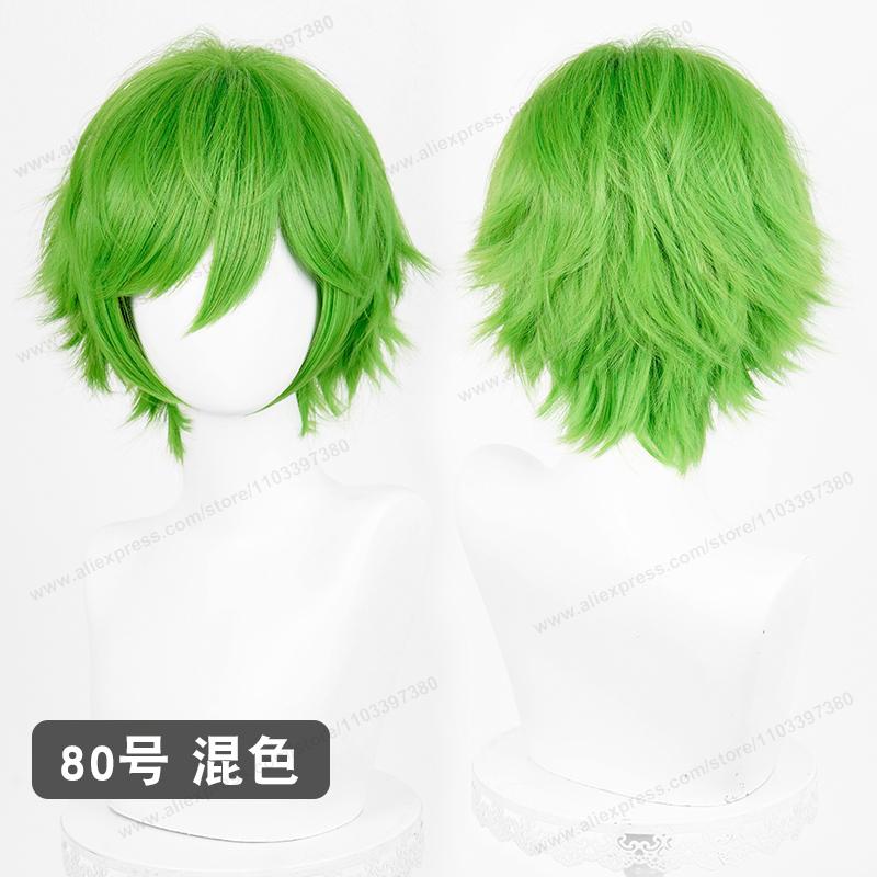 Anime Upgraded 32cm Short Flipped Ends Cosplay Wig Green Blue Purple Pink Man Women Heat Resistant Synthetic Hair