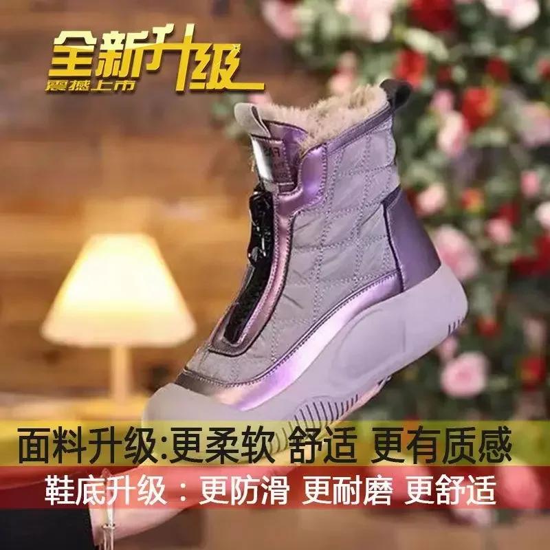 Fashion Retro Waterproof Snow Boots 2025 Winter New Soft Sole Vulcanized Cotton Shoes with Plush Insulation High Top Women's Shoes Traf