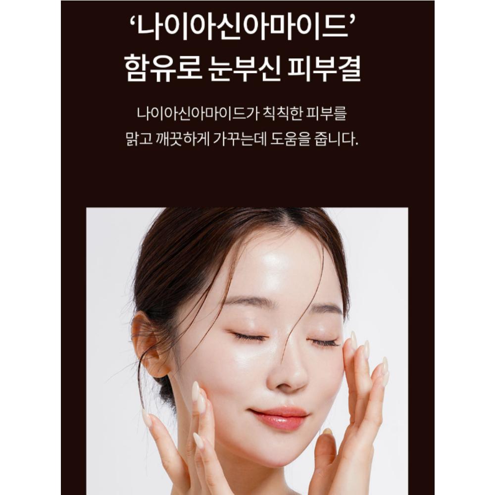 FARM STAY Ginseng & Niacinamide Deep Cleansing Foam (180ml)